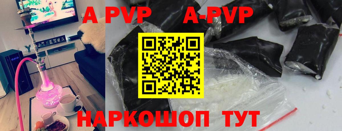 A PVP мука Кирово-Чепецк