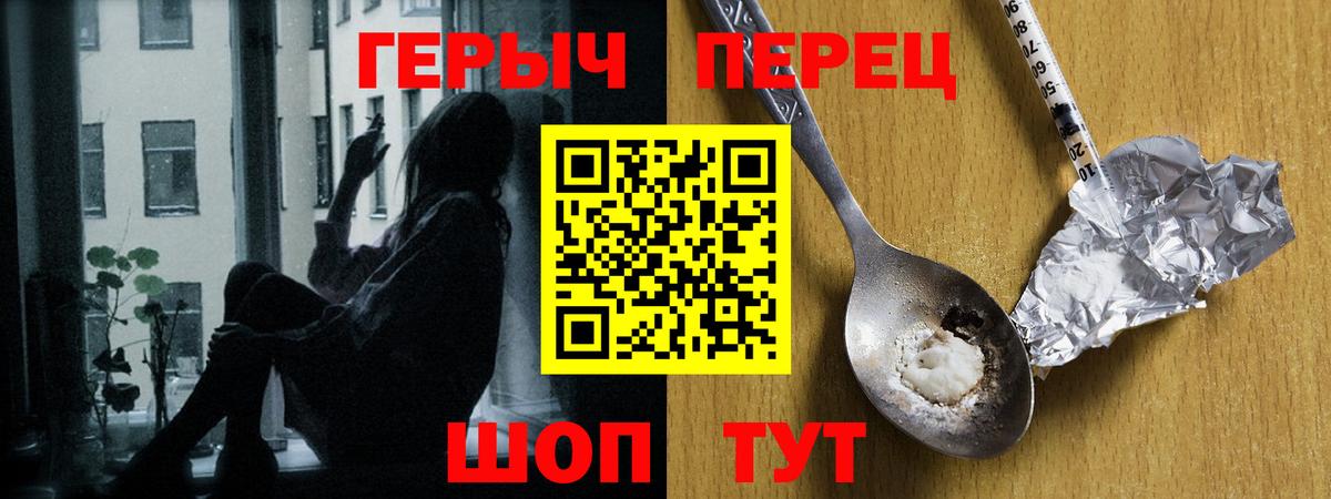 Героин афганец Кирово-Чепецк