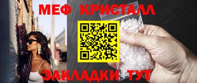 стафф Вязники
