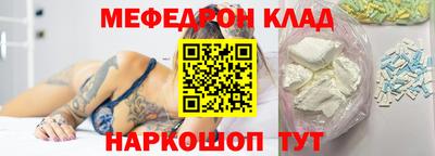 стафф Вязники