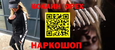 MDMA Premium VHQ Вышний Волочёк