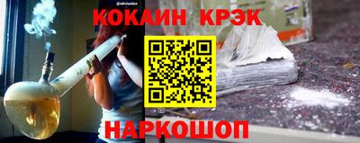 стафф Вязники