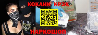 стафф Вязники