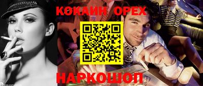 дистиллят марихуана Вязьма