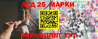 стафф Вязники
