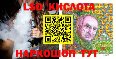 стафф Вязники