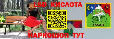 стафф Вязники