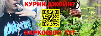 дистиллят марихуана Вязьма