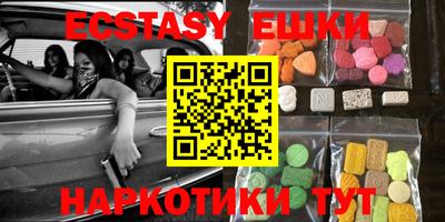 MDMA Premium VHQ Вышний Волочёк