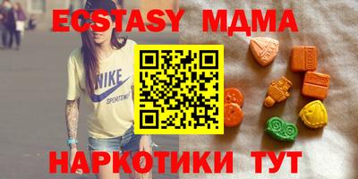 MDMA Premium VHQ Вышний Волочёк