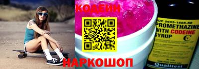 стафф Вязники