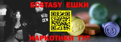 MDMA Premium VHQ Вышний Волочёк