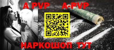 стафф Вязники