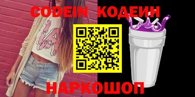 стафф Вязники
