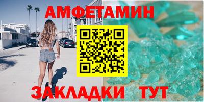 MDMA Premium VHQ Вышний Волочёк