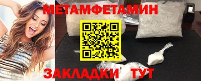 стафф Вязники