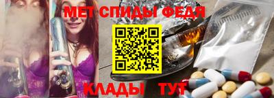 стафф Вязники