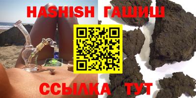 дистиллят марихуана Вязьма