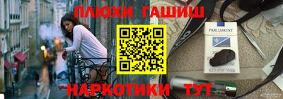 стафф Вязники