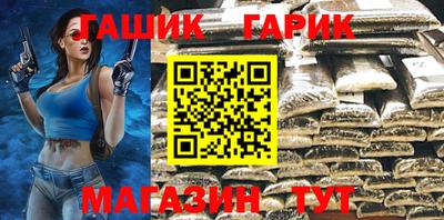 стафф Вязники