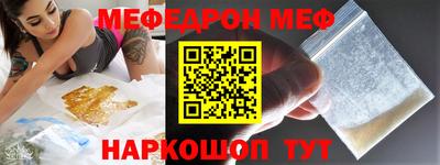 стафф Вязники