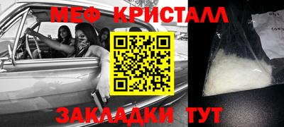 стафф Вязники