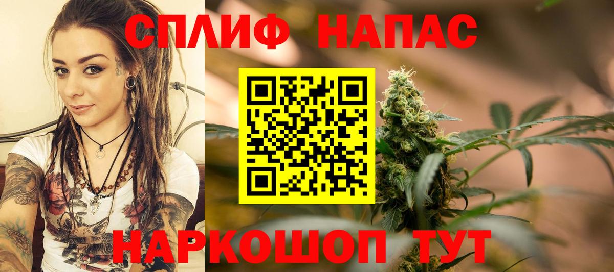 Кирово-Чепецк  МАРИХУАНА Ganja  Вход с VPN  Конопля OG Kush 